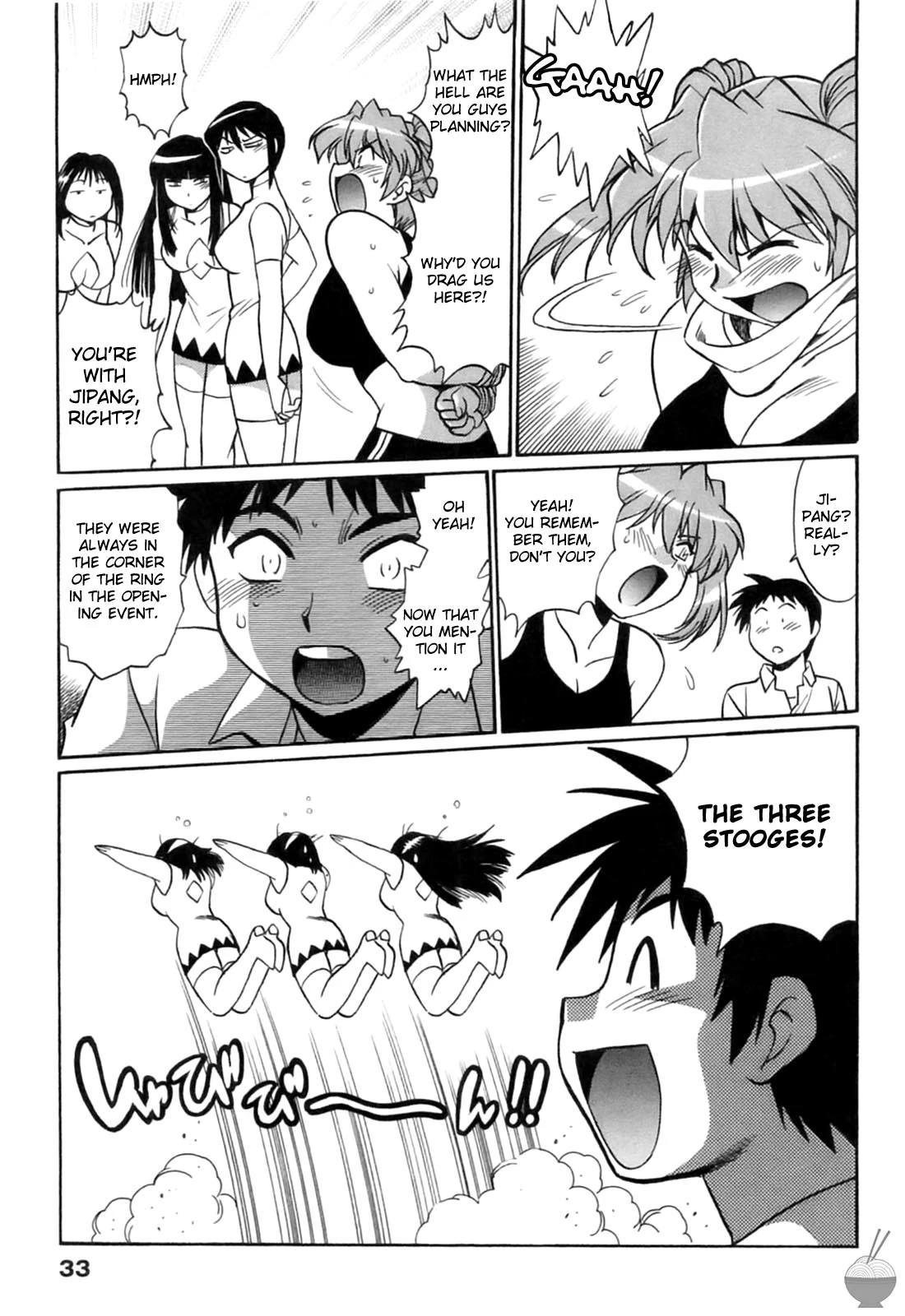 Ring x Mama Chapter 11 - Page 3