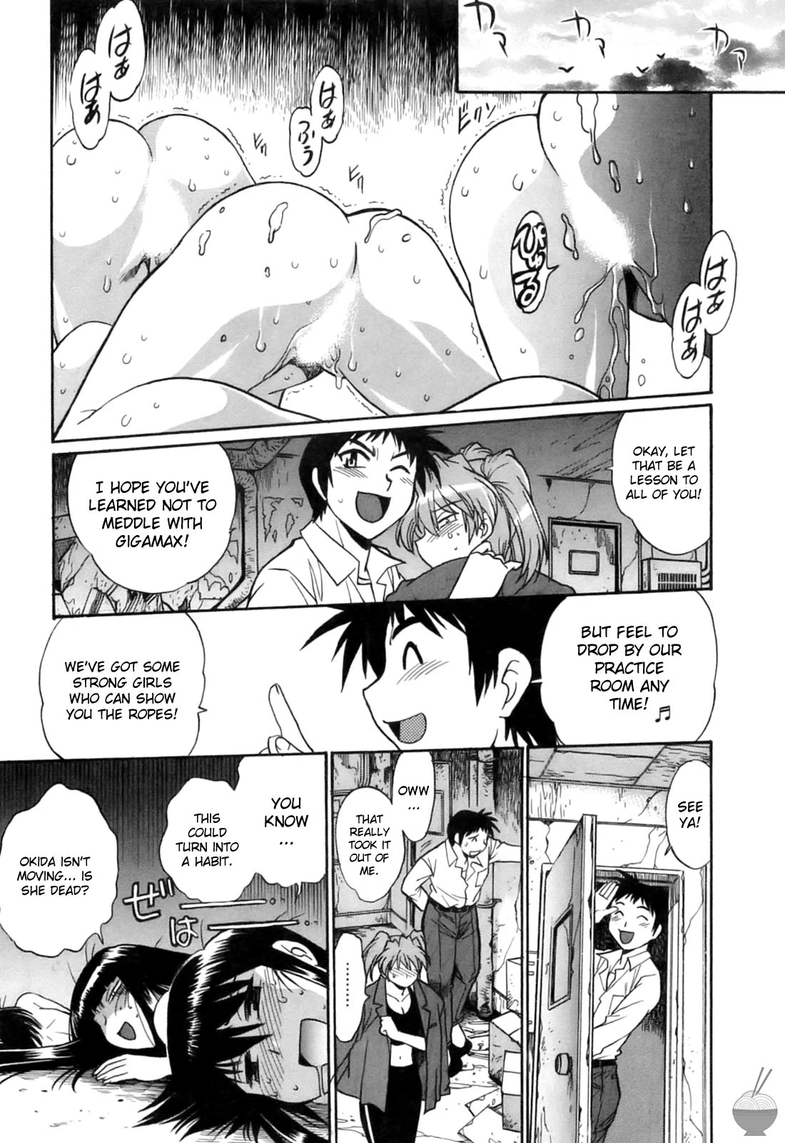 Ring x Mama Chapter 11 - Page 22
