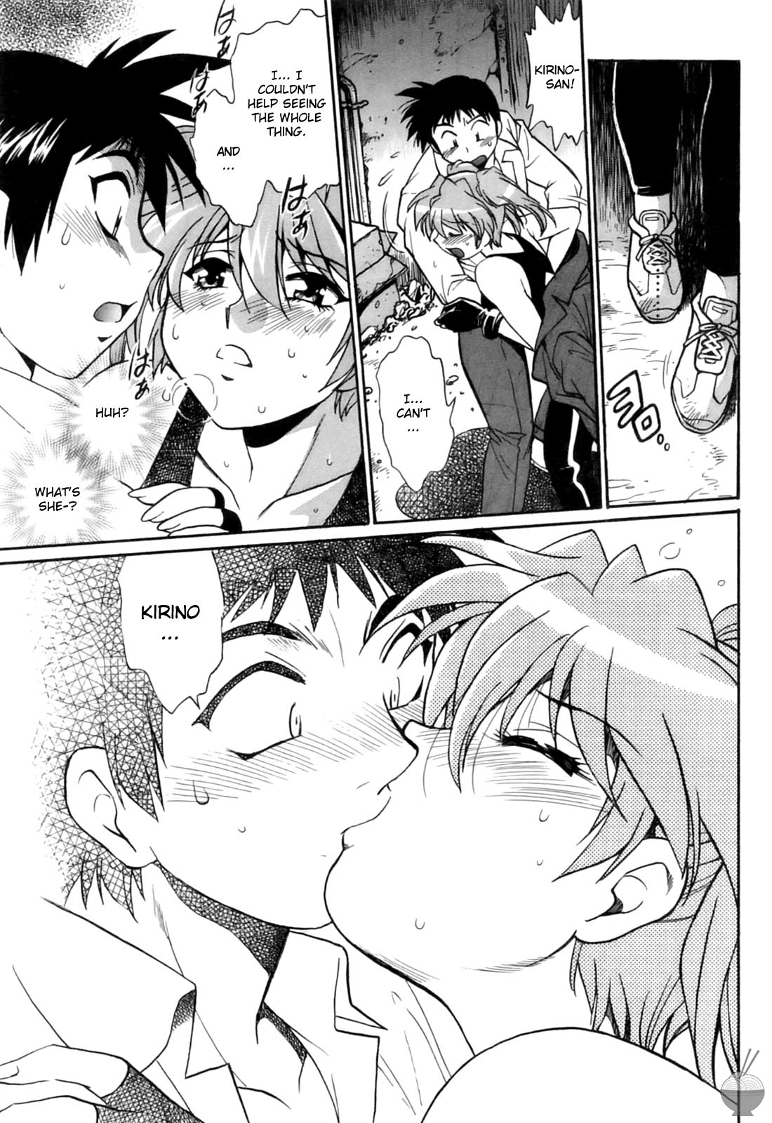 Ring x Mama Chapter 11 - Page 23