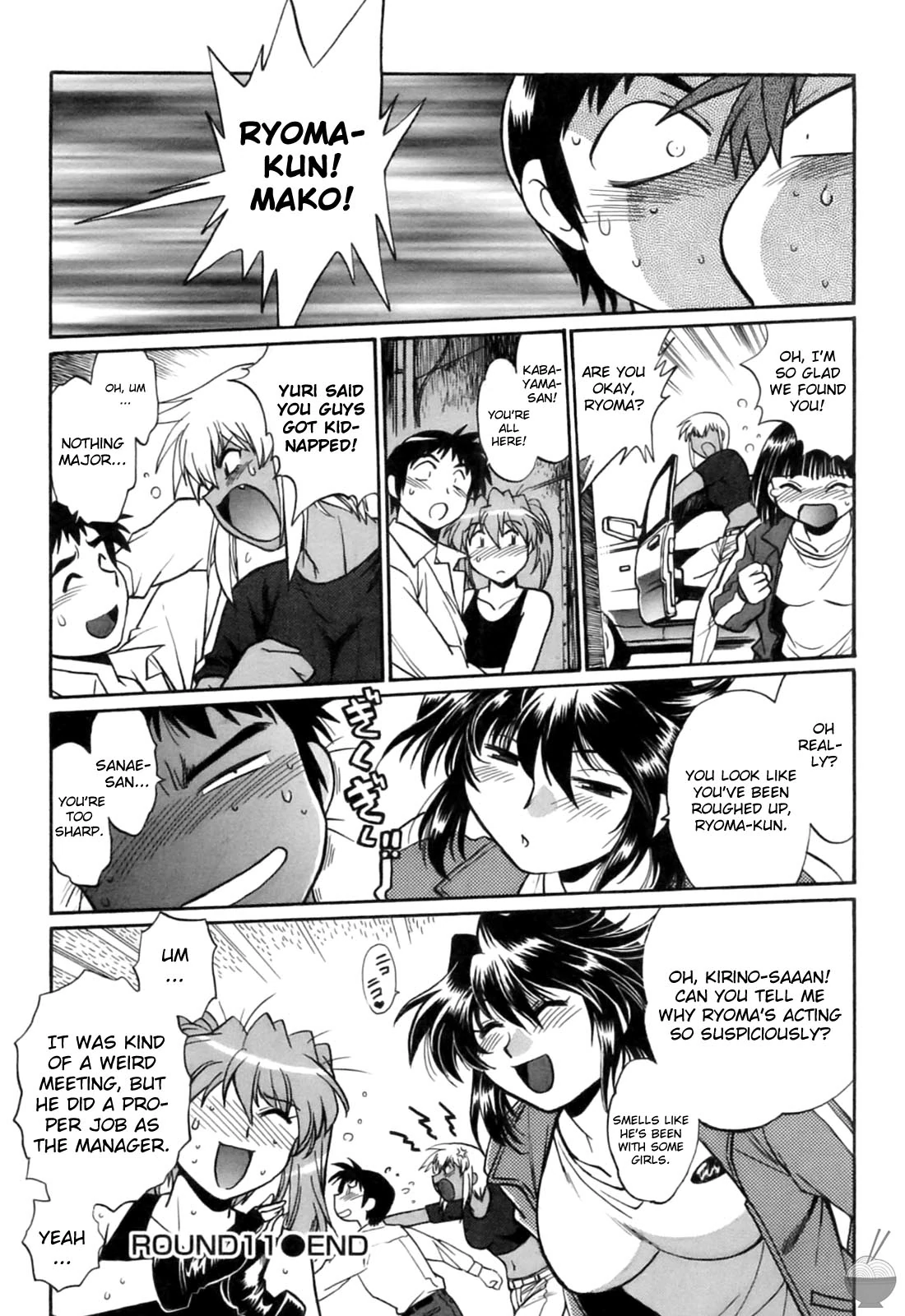 Ring x Mama Chapter 11 - Page 24