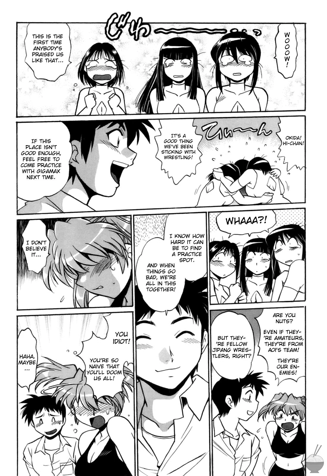 Ring x Mama Chapter 11 - Page 6
