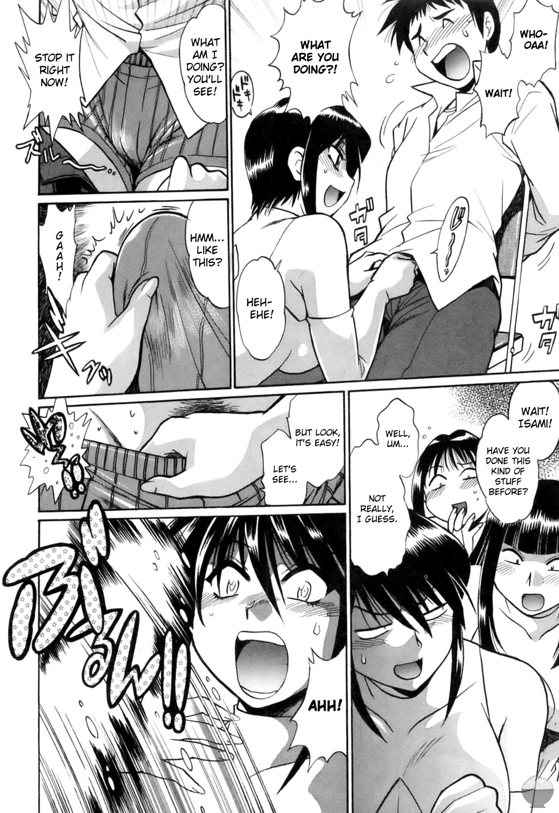 Ring x Mama Chapter 11 - Page 8