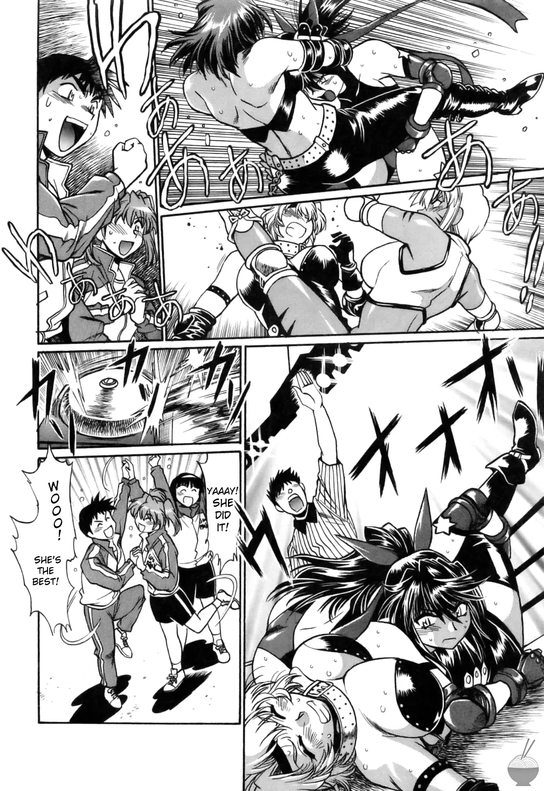Ring x Mama Chapter 12 - Page 12