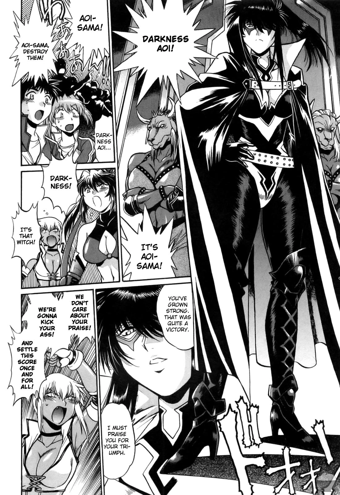 Ring x Mama Chapter 12 - Page 14