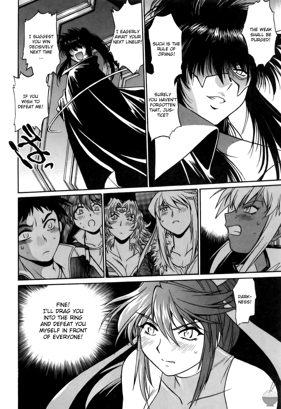 Ring x Mama Chapter 12 - Page 16