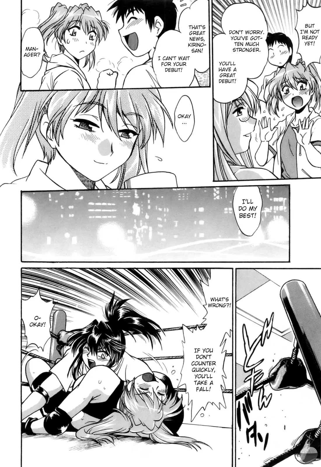 Ring x Mama Chapter 12 - Page 18