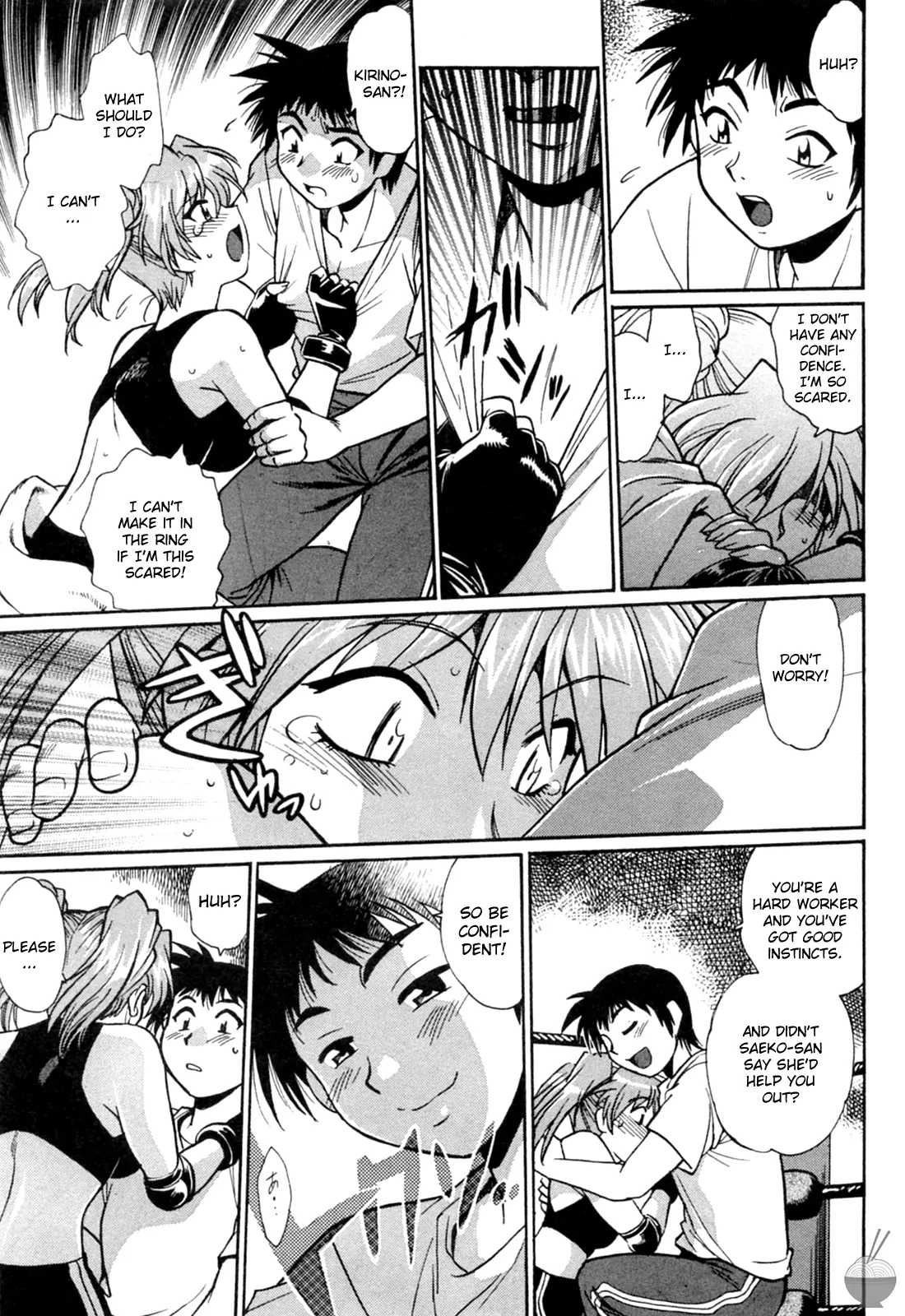 Ring x Mama Chapter 12 - Page 21