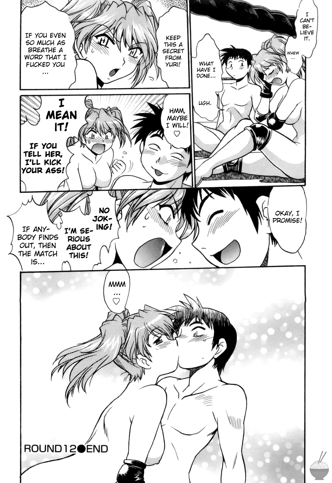Ring x Mama Chapter 12 - Page 32