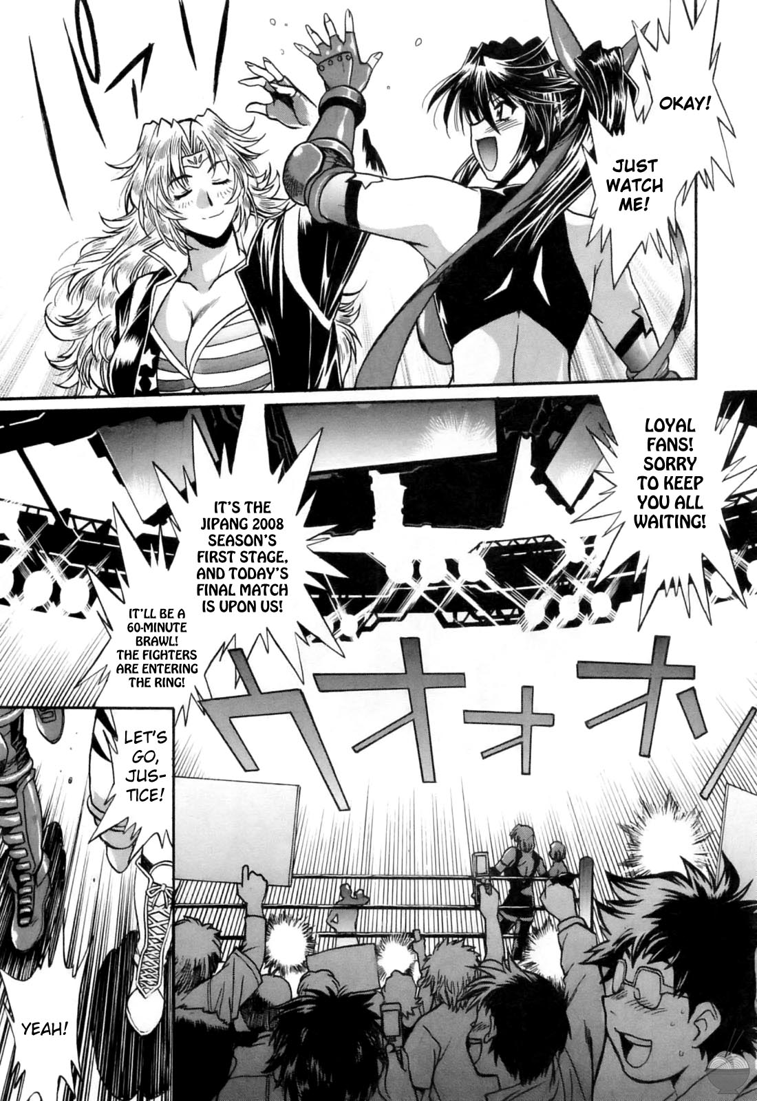 Ring x Mama Chapter 12 - Page 7