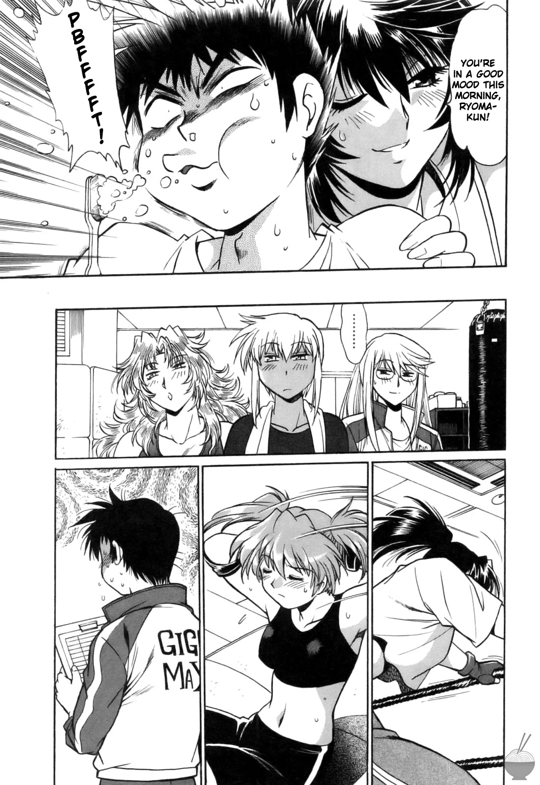 Ring x Mama Chapter 13 - Page 15