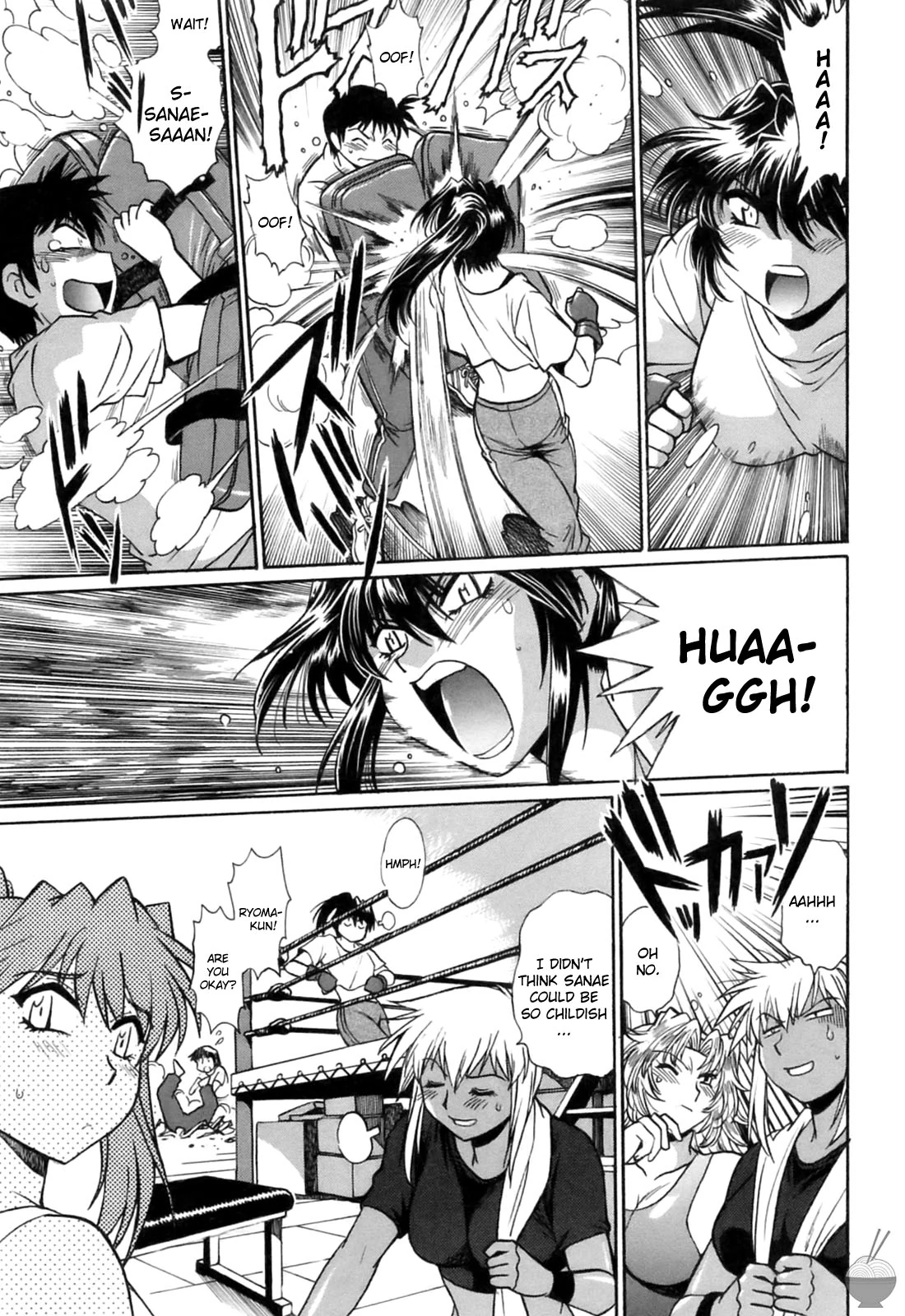 Ring x Mama Chapter 13 - Page 17