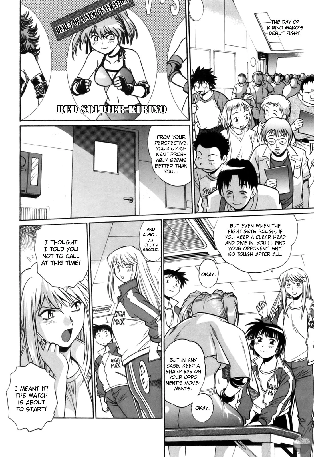 Ring x Mama Chapter 13 - Page 18
