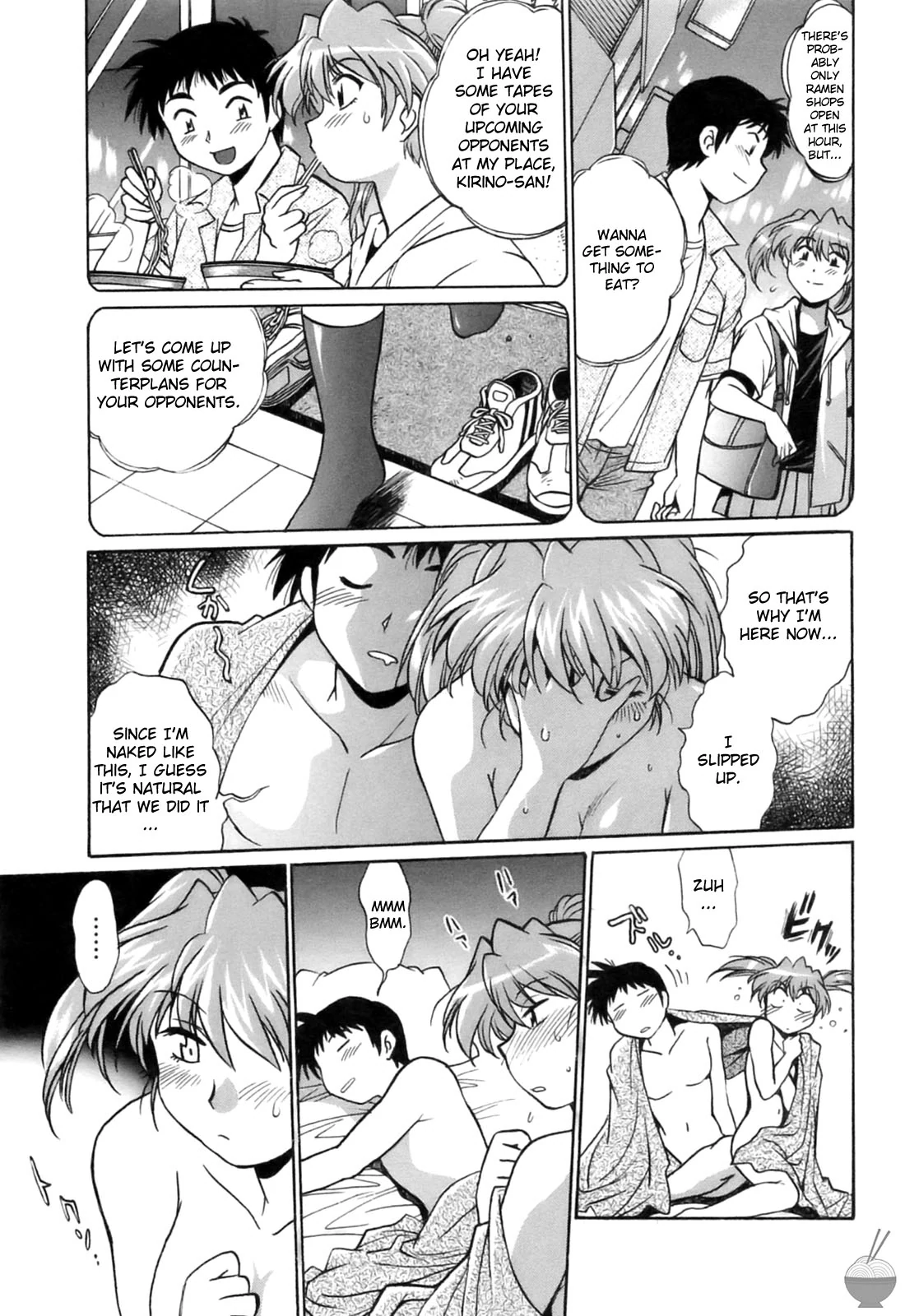 Ring x Mama Chapter 13 - Page 3
