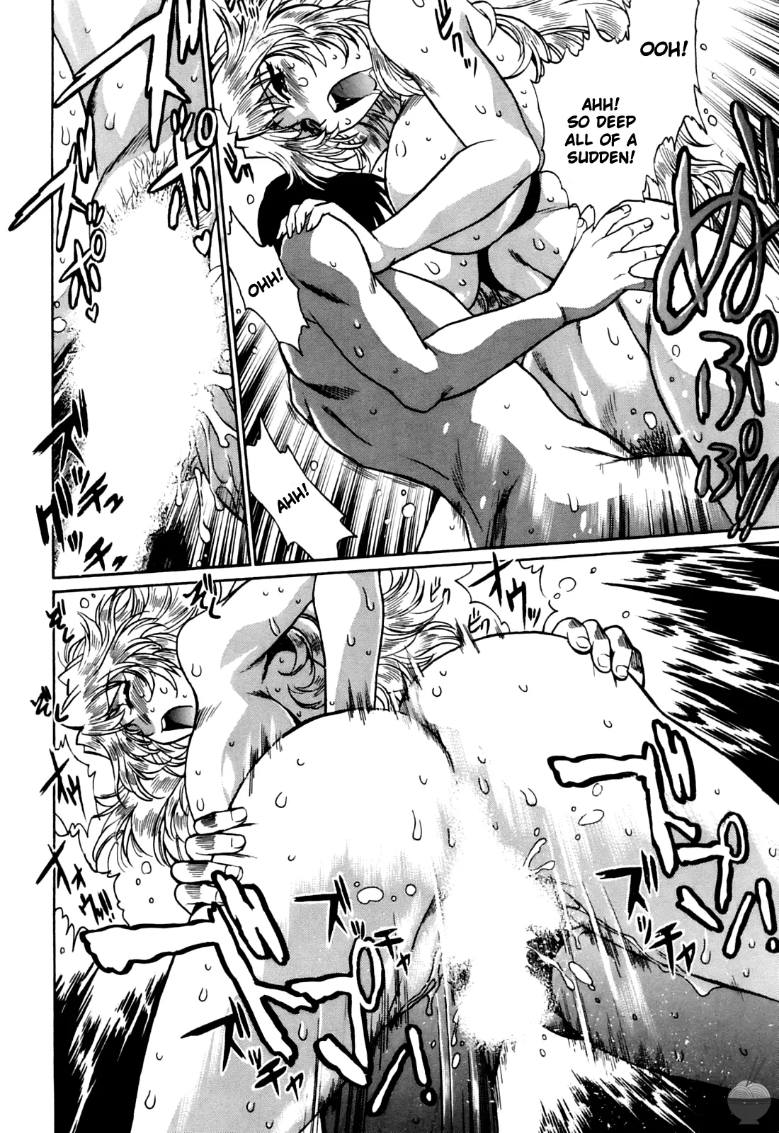 Ring x Mama Chapter 14 - Page 12
