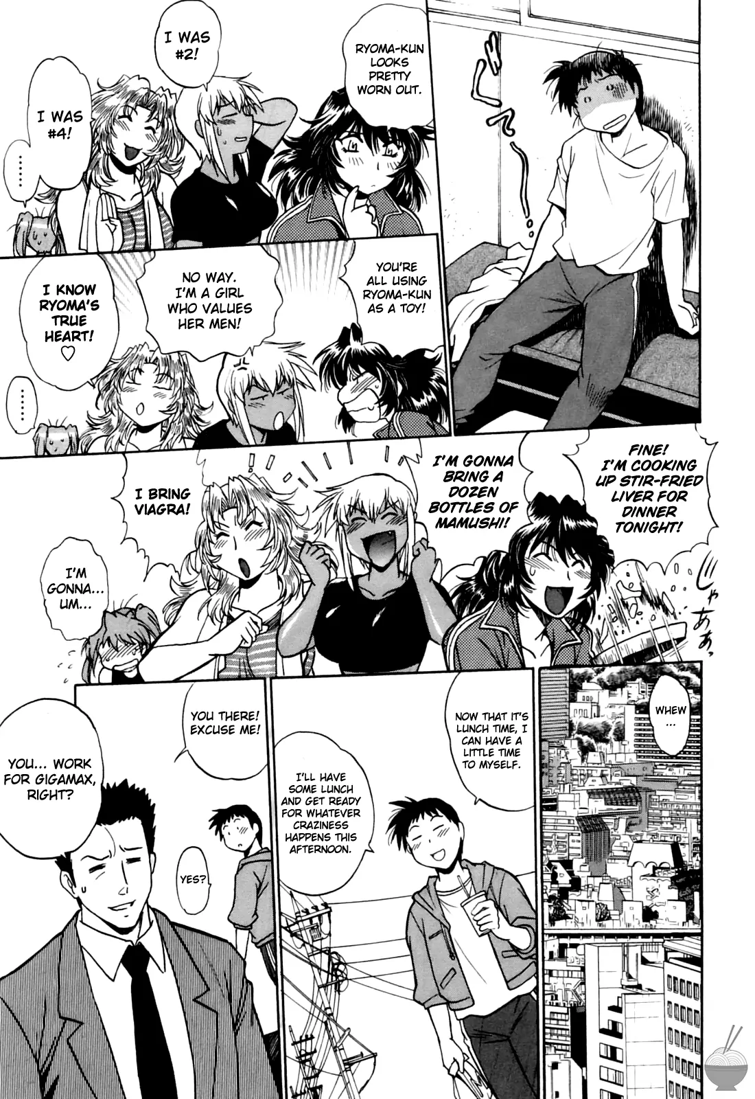 Ring x Mama Chapter 14 - Page 13
