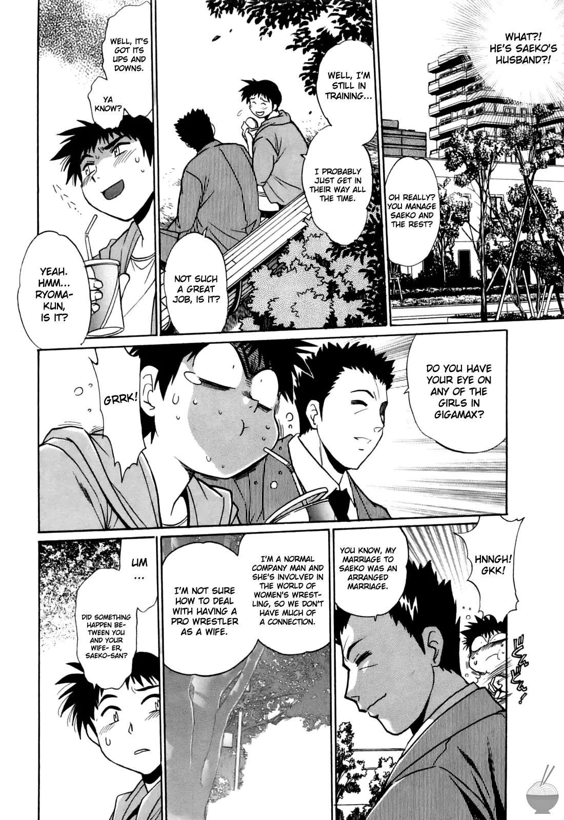 Ring x Mama Chapter 14 - Page 14