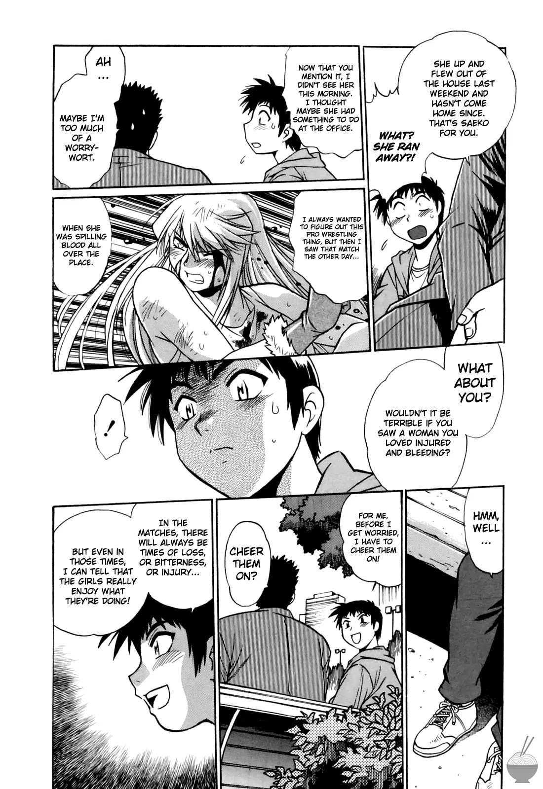 Ring x Mama Chapter 14 - Page 15