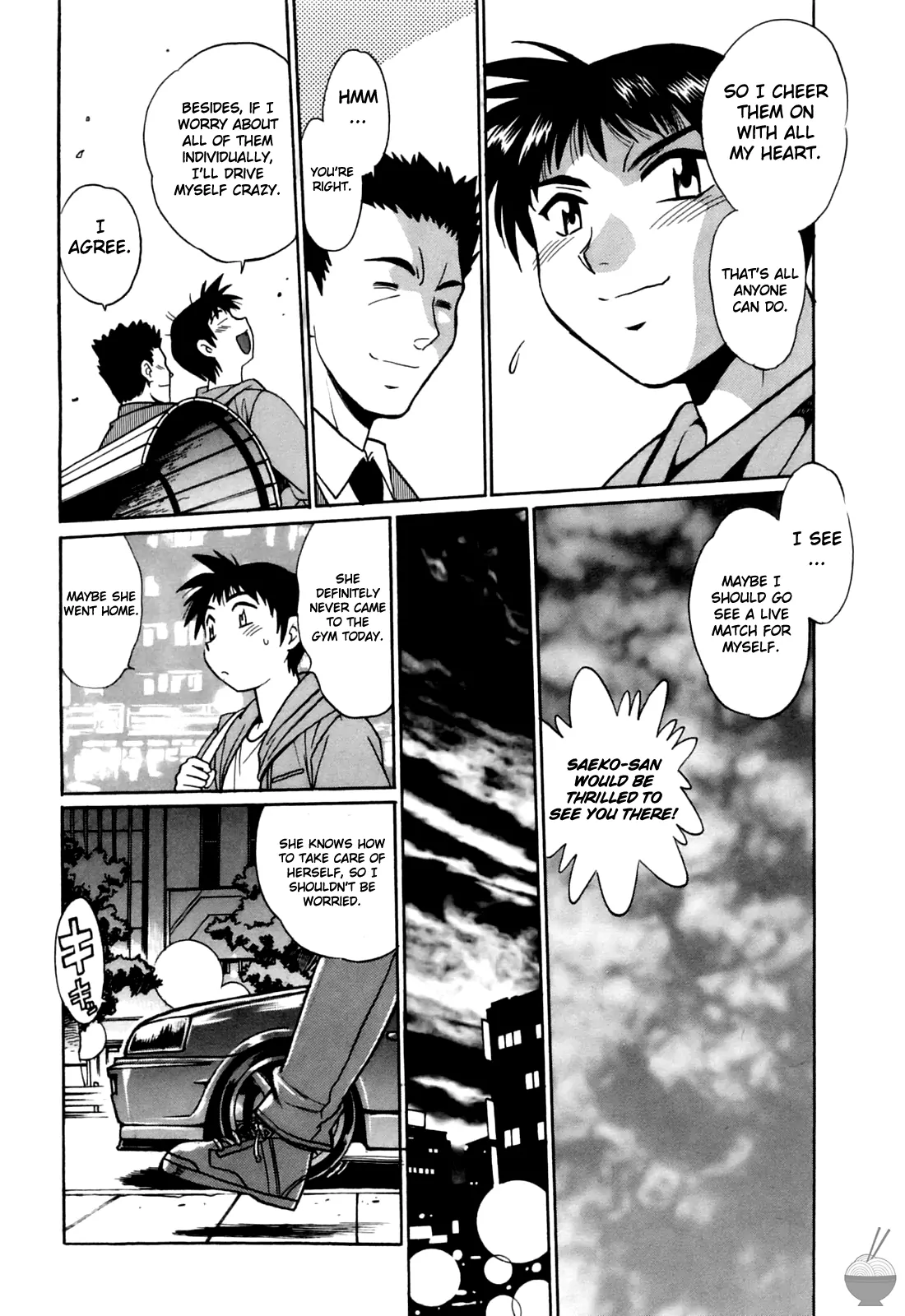 Ring x Mama Chapter 14 - Page 16