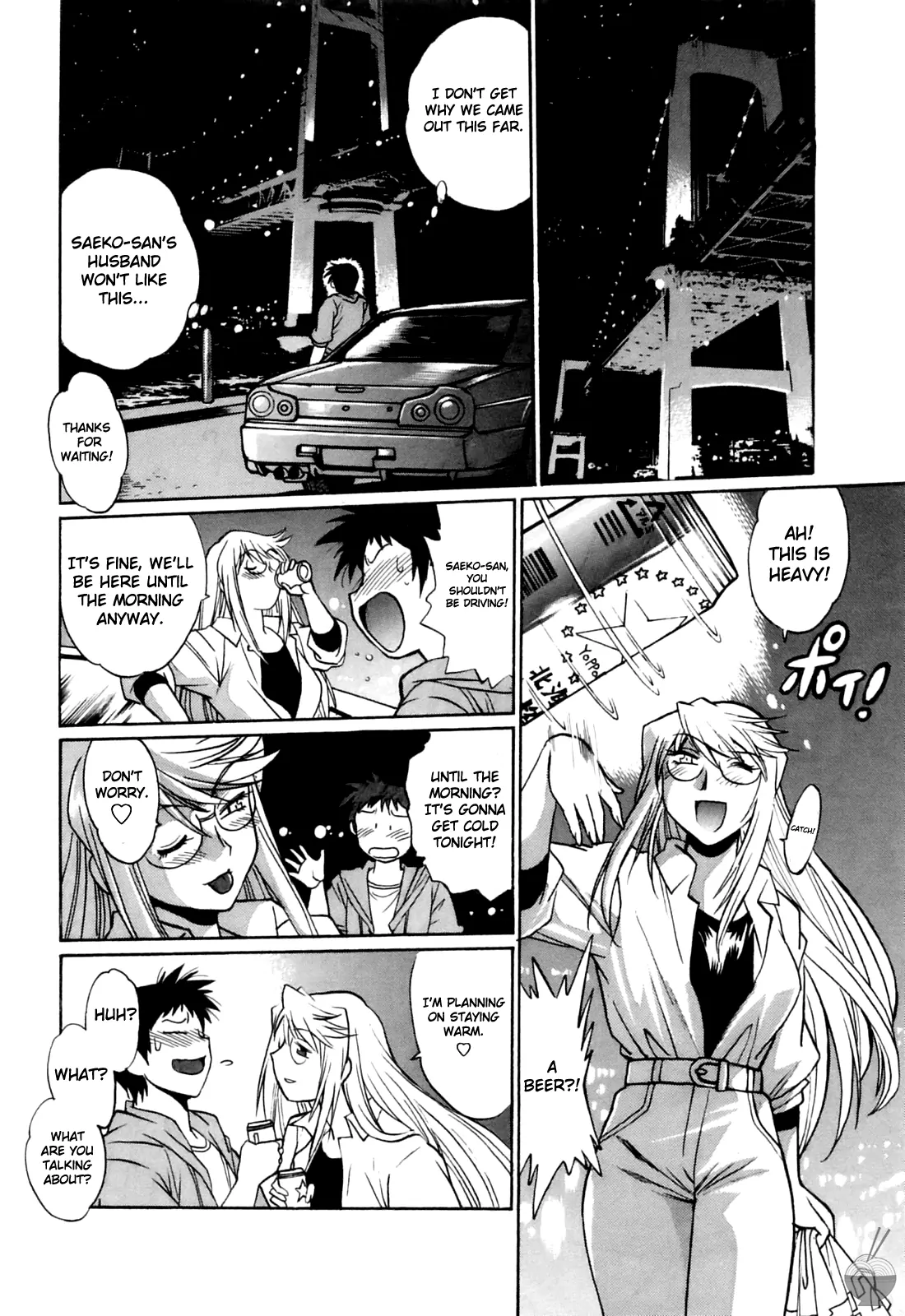 Ring x Mama Chapter 14 - Page 18