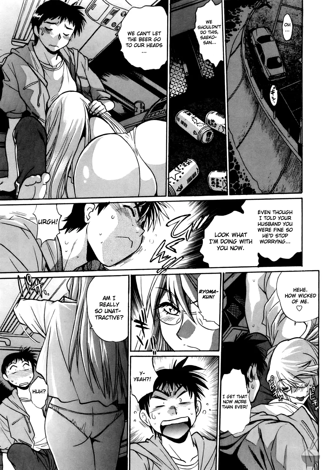 Ring x Mama Chapter 14 - Page 19