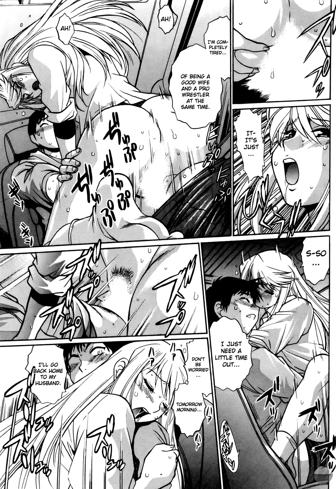 Ring x Mama Chapter 14 - Page 21