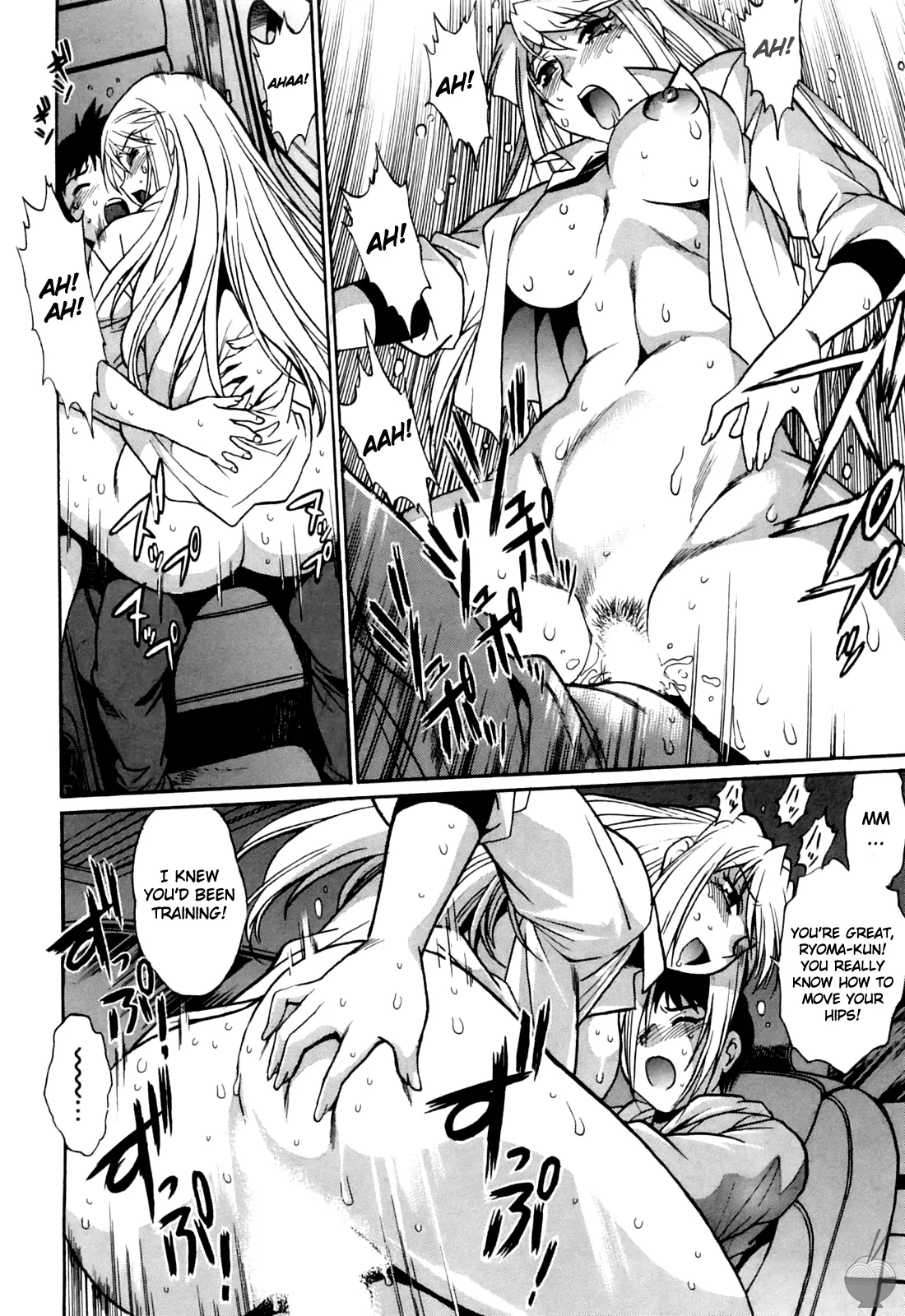Ring x Mama Chapter 14 - Page 22