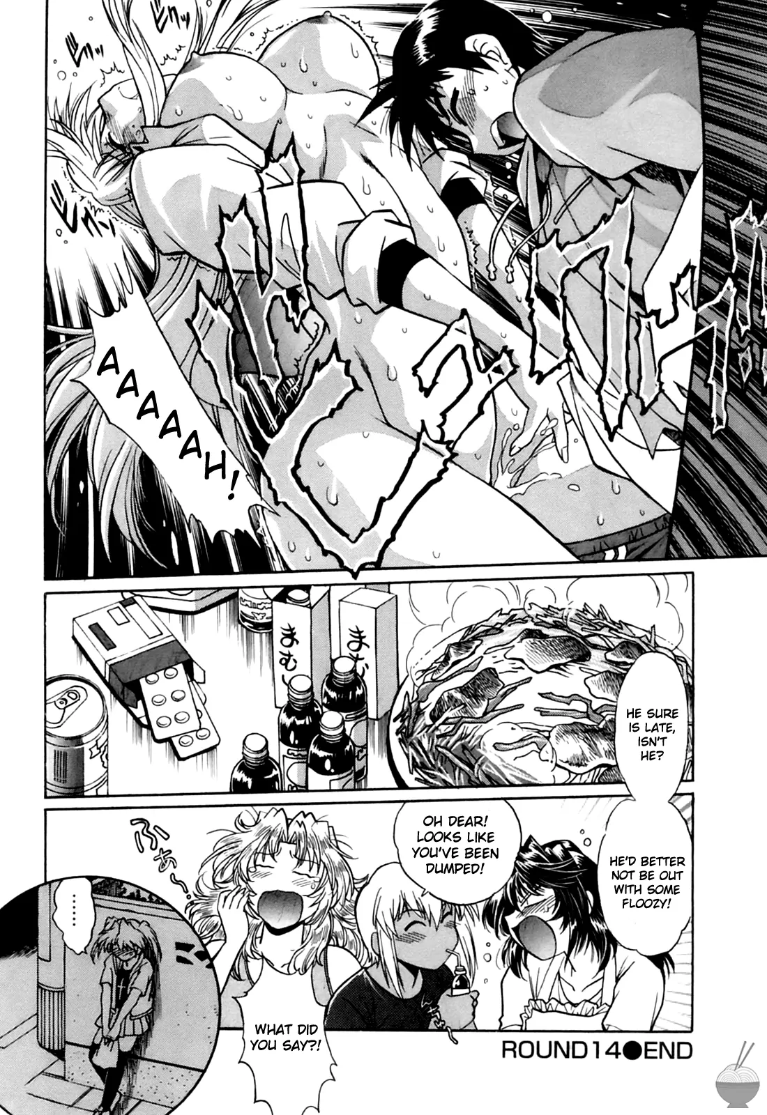 Ring x Mama Chapter 14 - Page 24