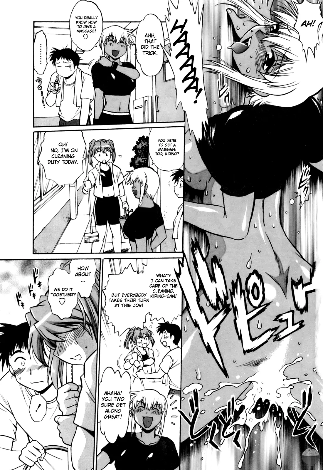 Ring x Mama Chapter 14 - Page 7