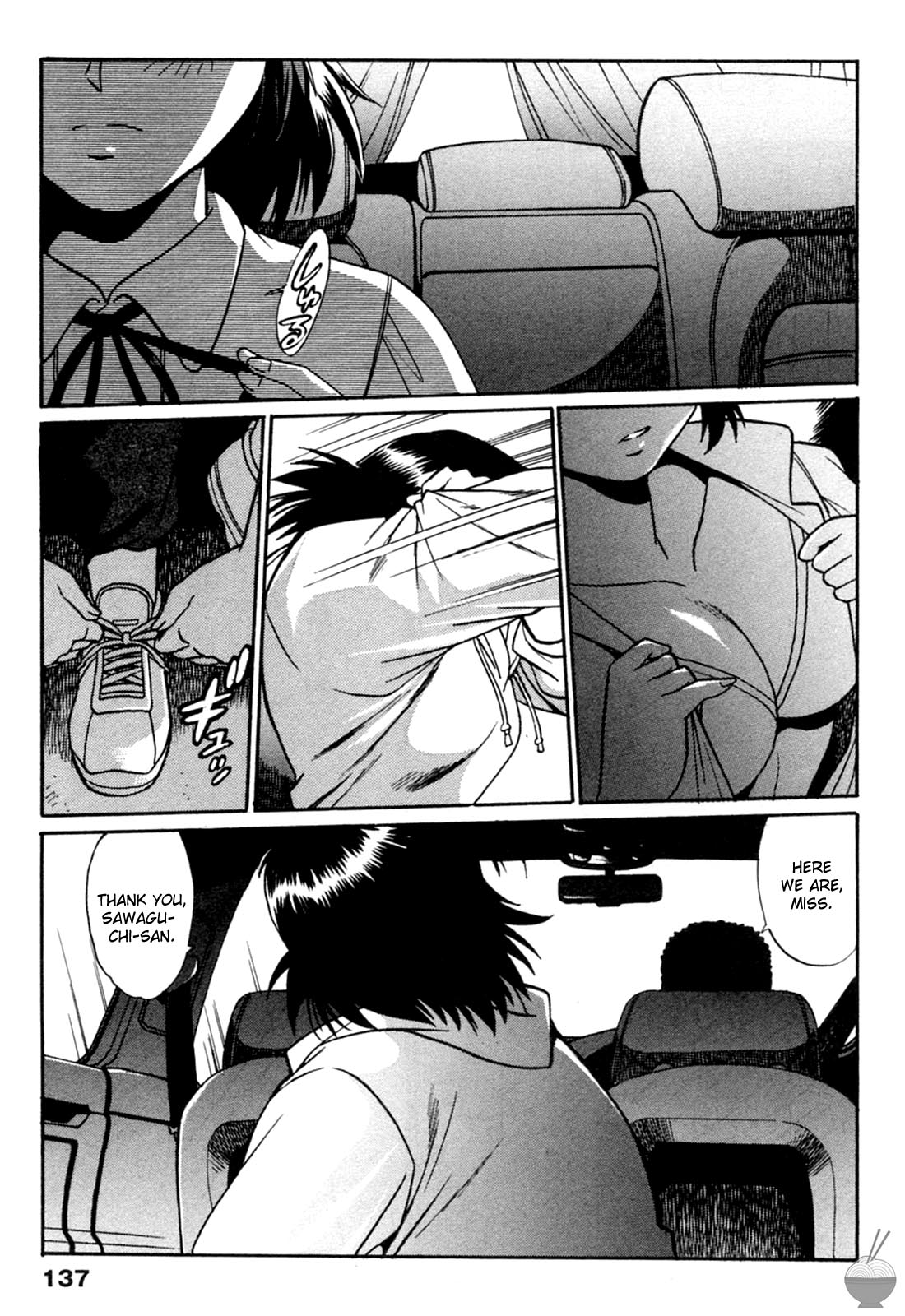 Ring x Mama Chapter 15 - Page 1