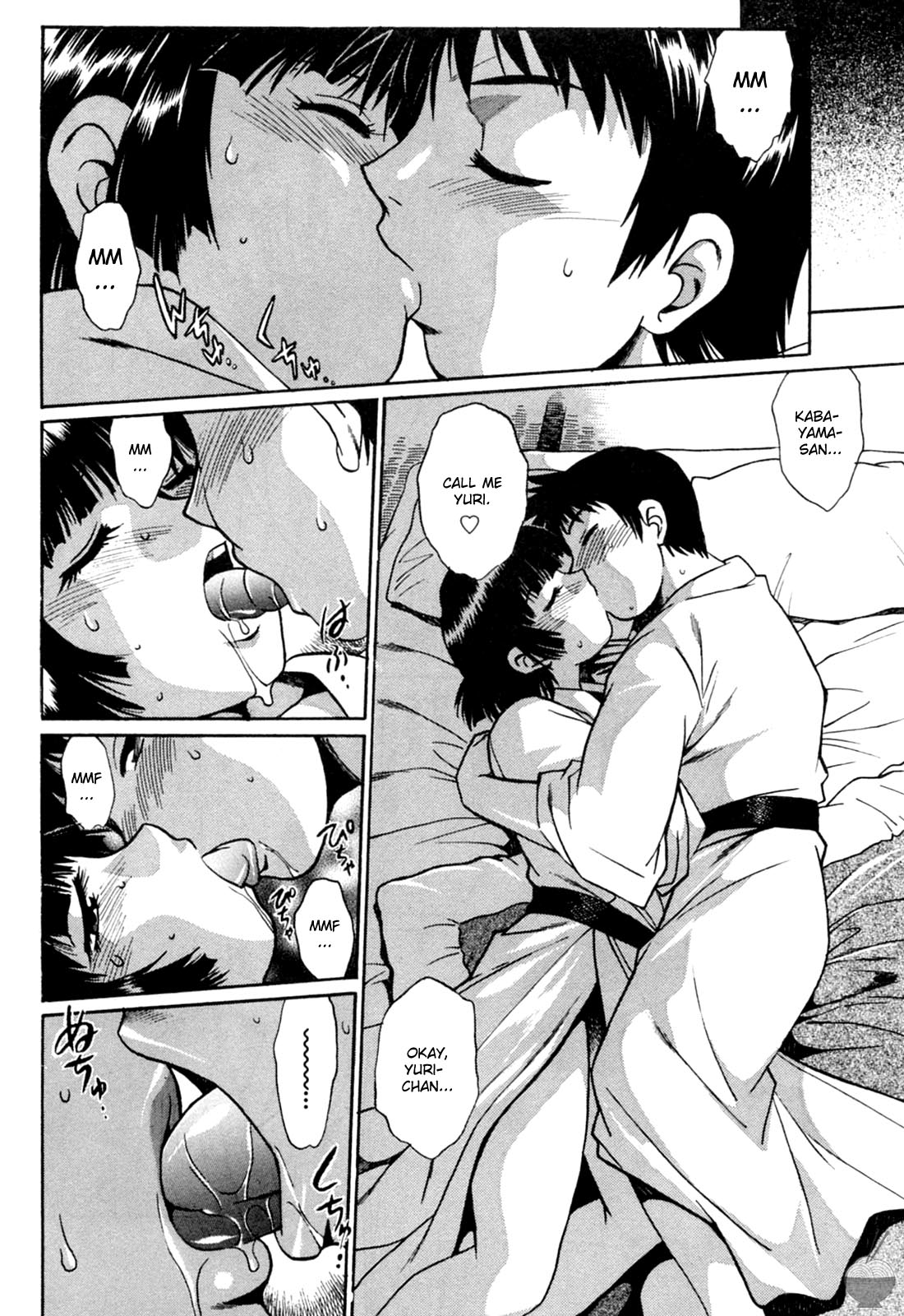 Ring x Mama Chapter 15 - Page 14