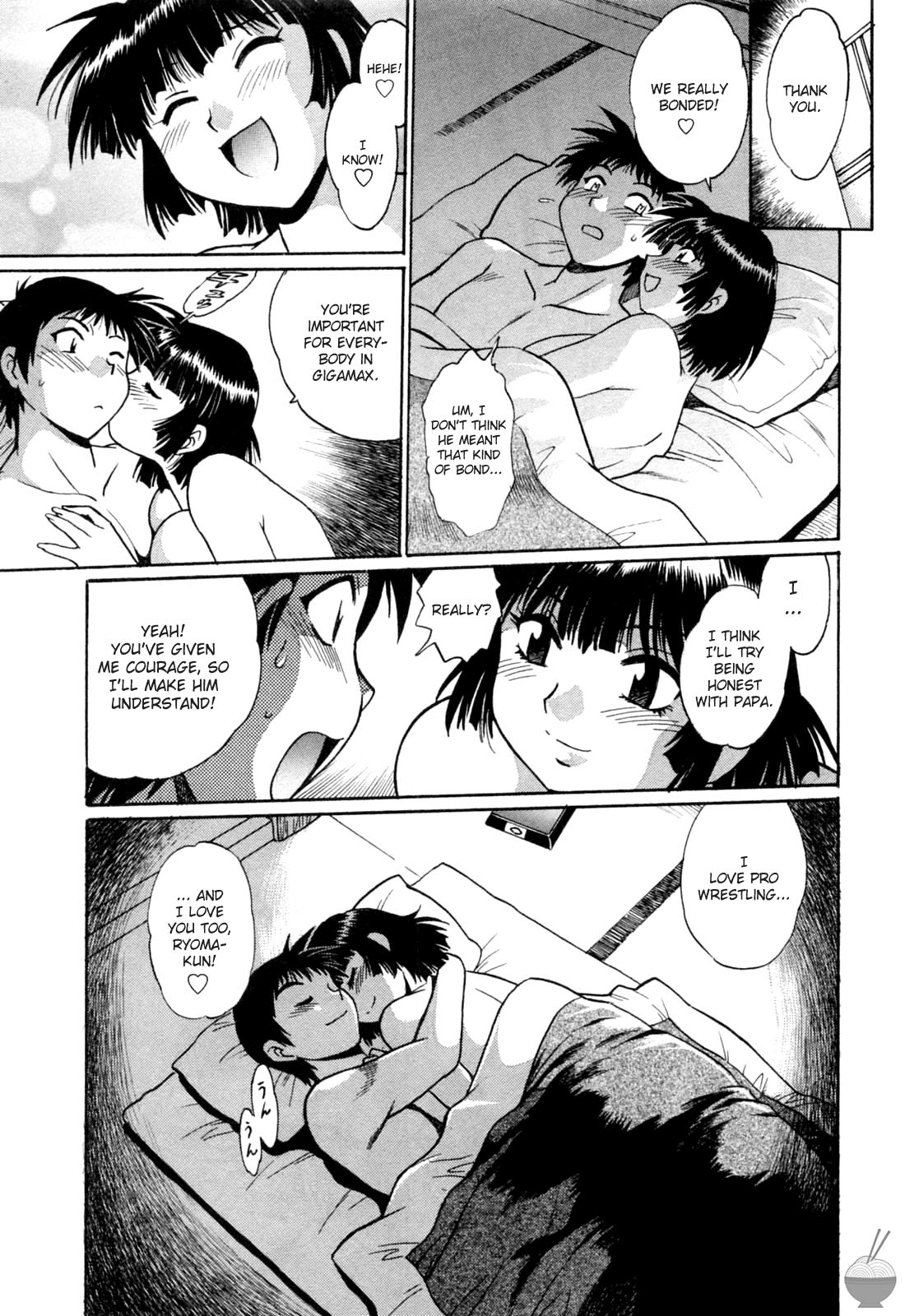 Ring x Mama Chapter 15 - Page 21
