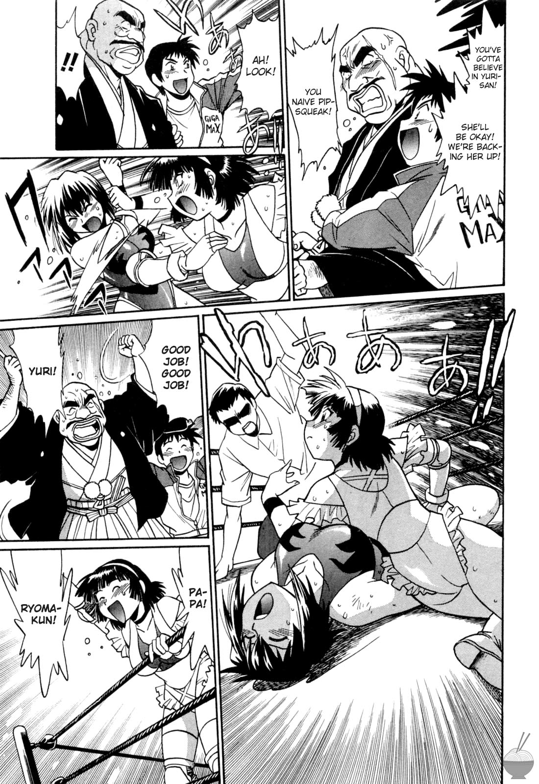 Ring x Mama Chapter 15 - Page 23