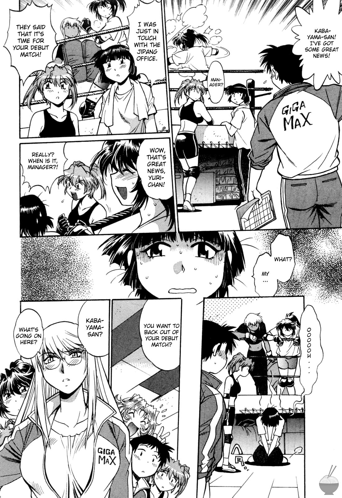 Ring x Mama Chapter 15 - Page 4