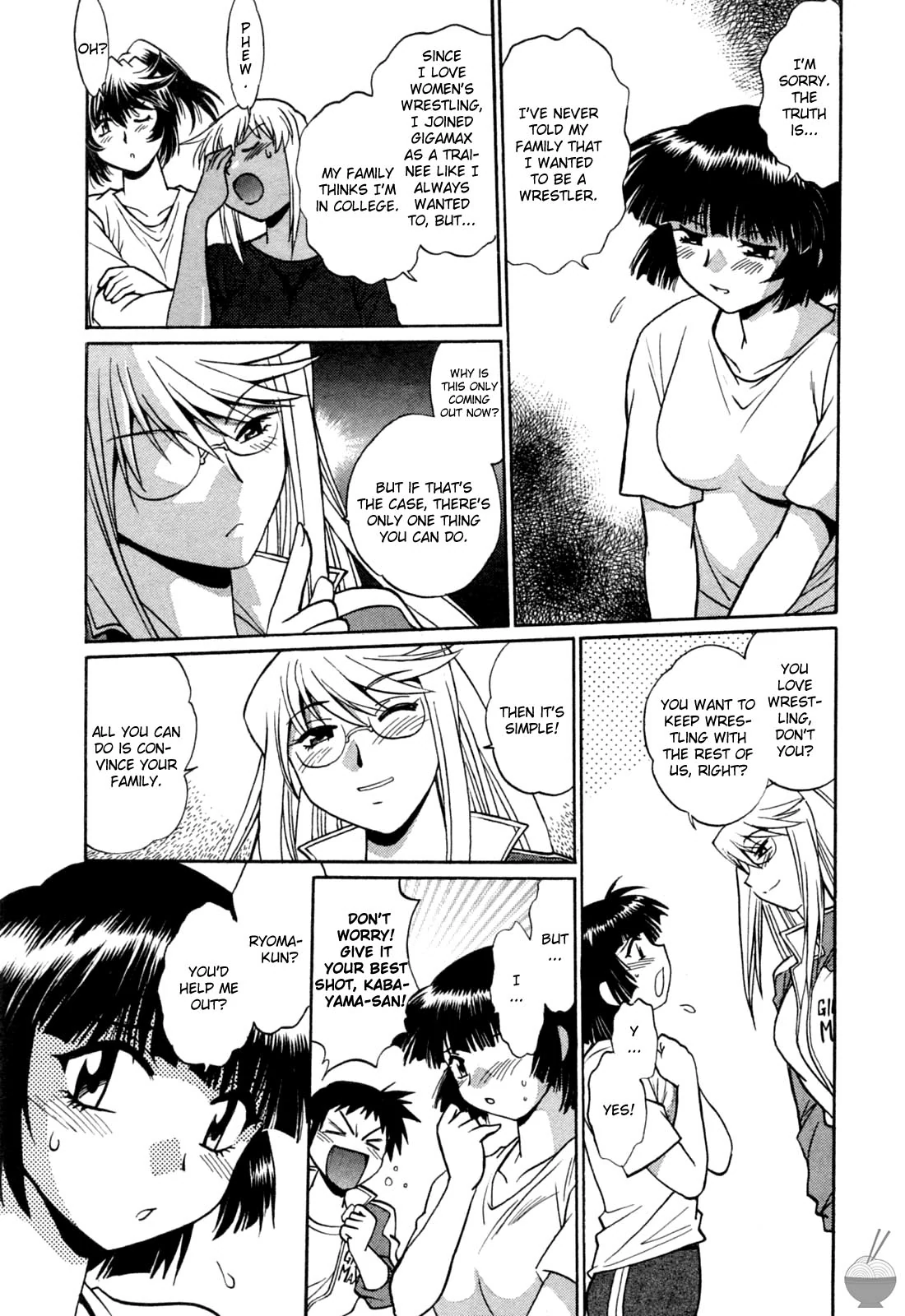 Ring x Mama Chapter 15 - Page 5
