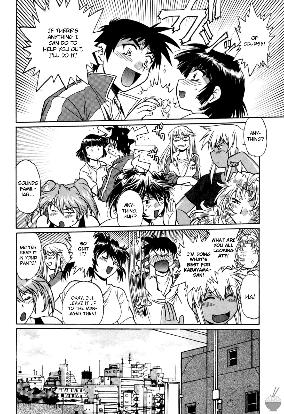 Ring x Mama Chapter 15 - Page 6
