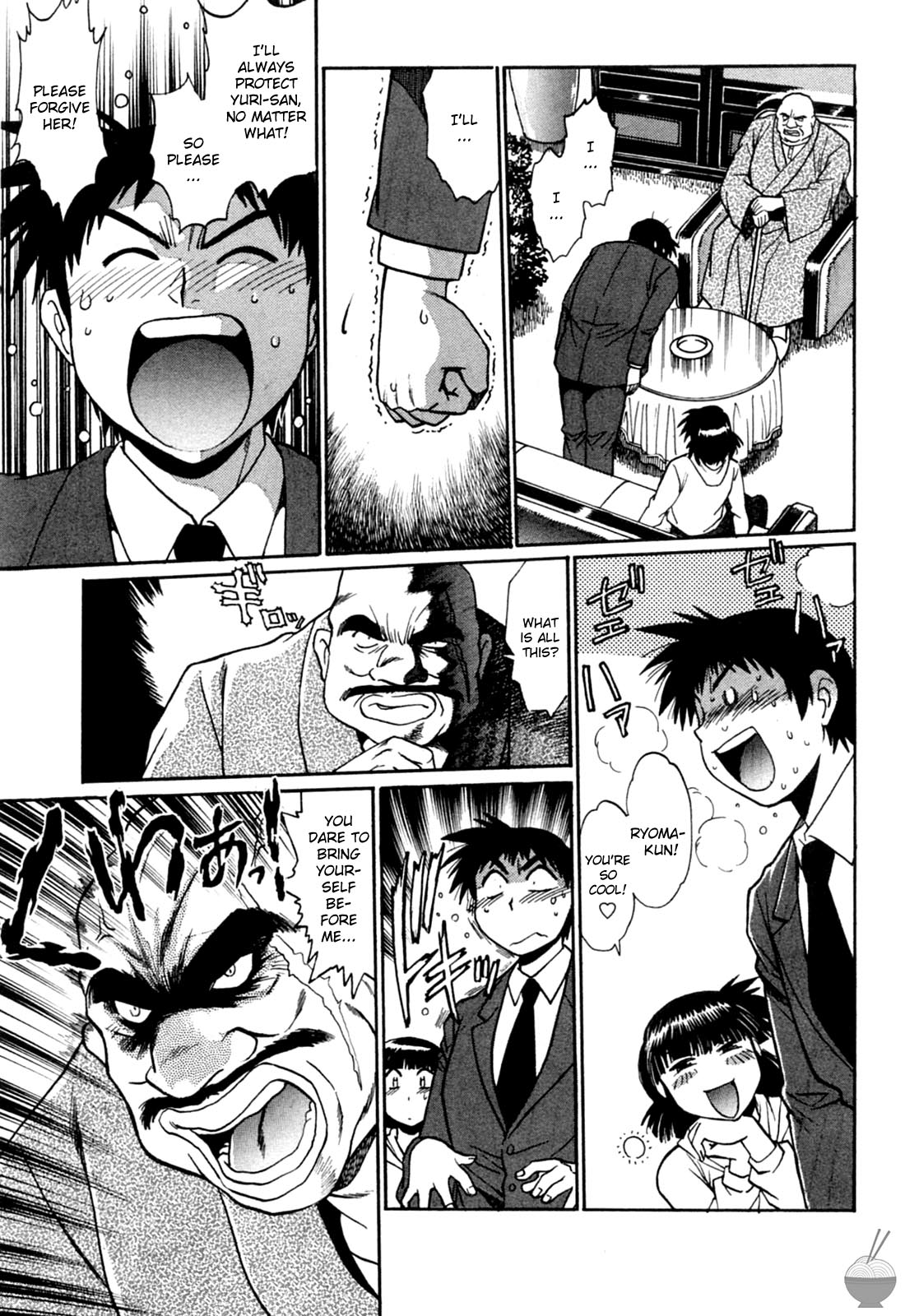Ring x Mama Chapter 15 - Page 9