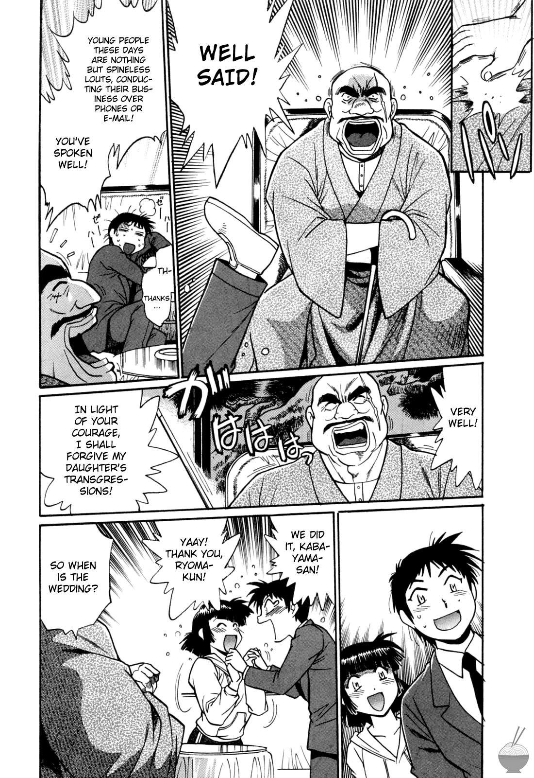 Ring x Mama Chapter 15 - Page 10