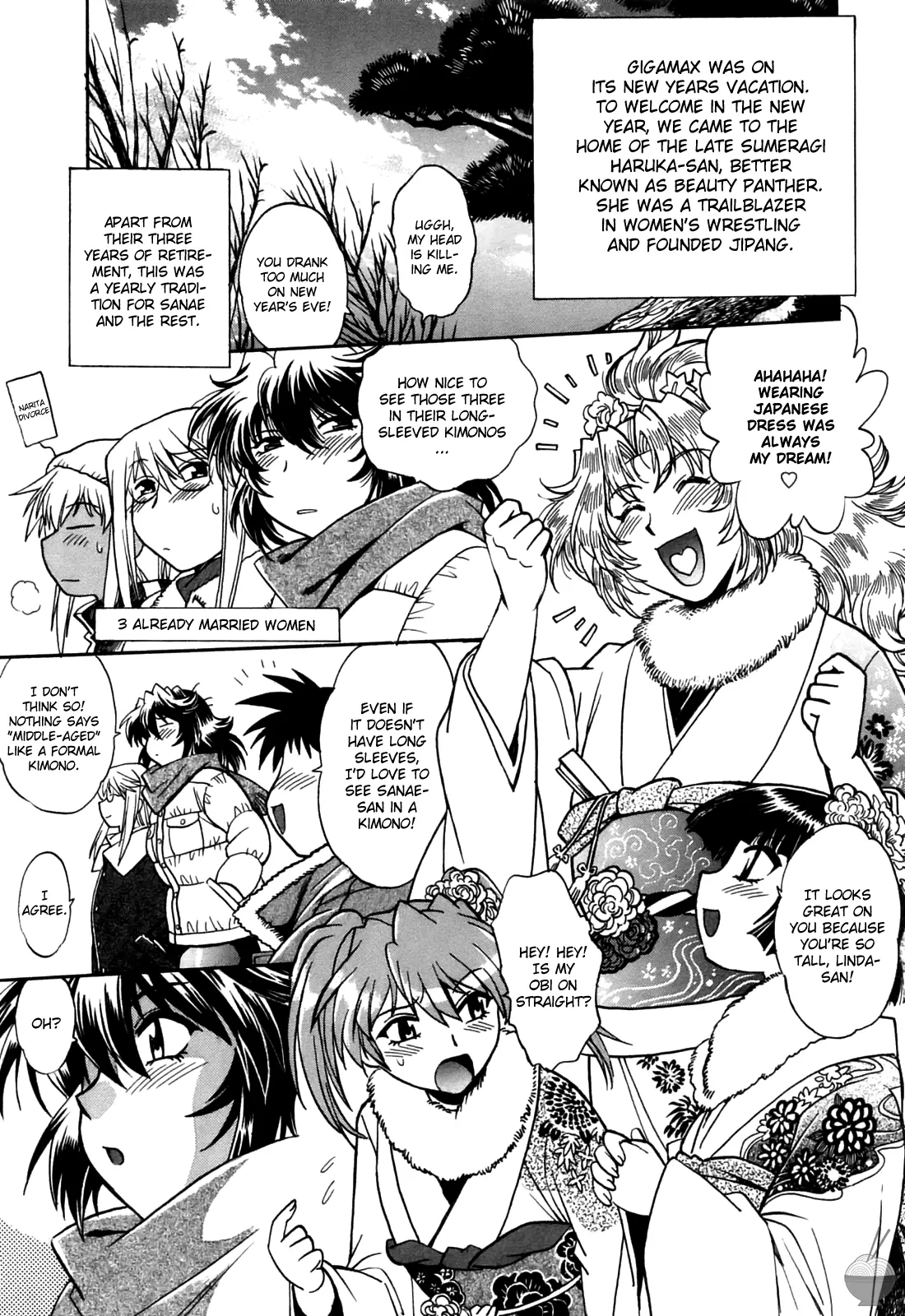 Ring x Mama Chapter 16 - Page 1