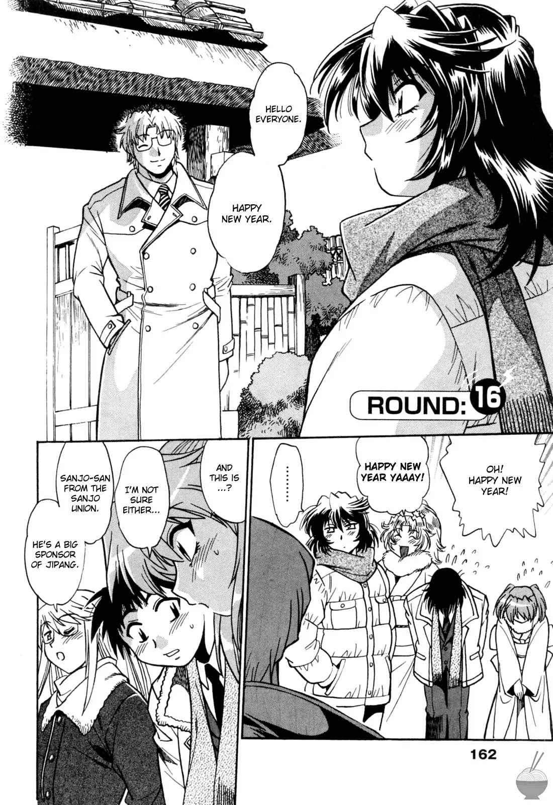 Ring x Mama Chapter 16 - Page 2
