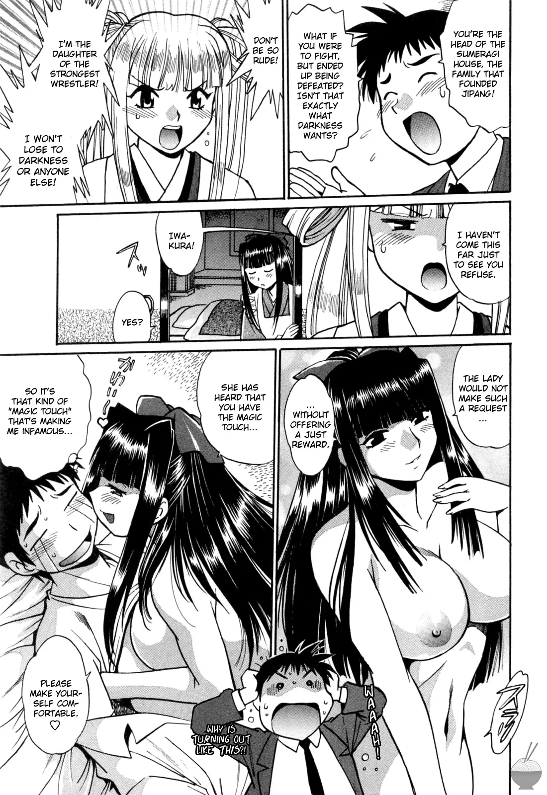 Ring x Mama Chapter 16 - Page 11