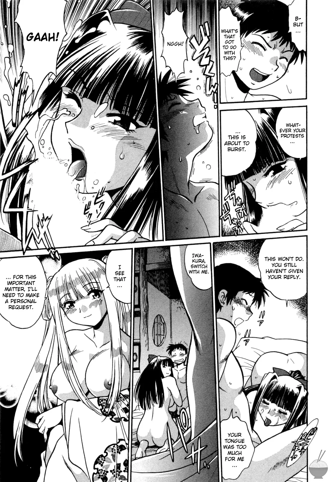 Ring x Mama Chapter 16 - Page 13