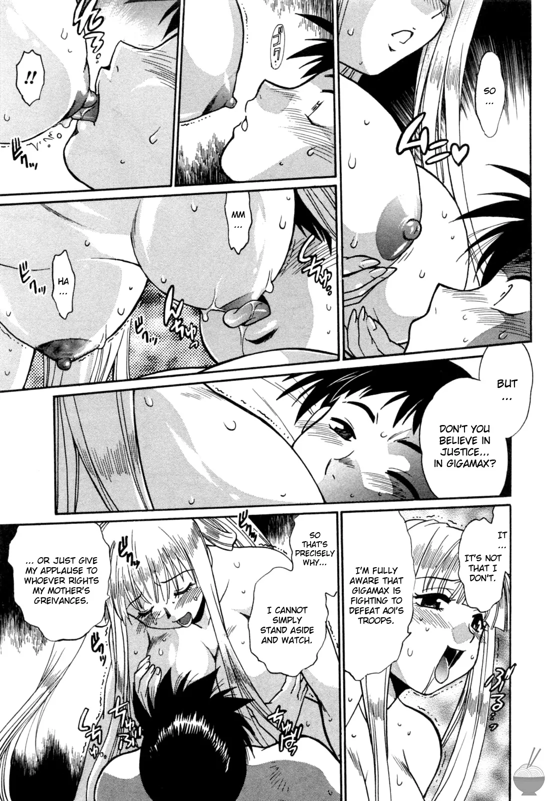 Ring x Mama Chapter 16 - Page 15