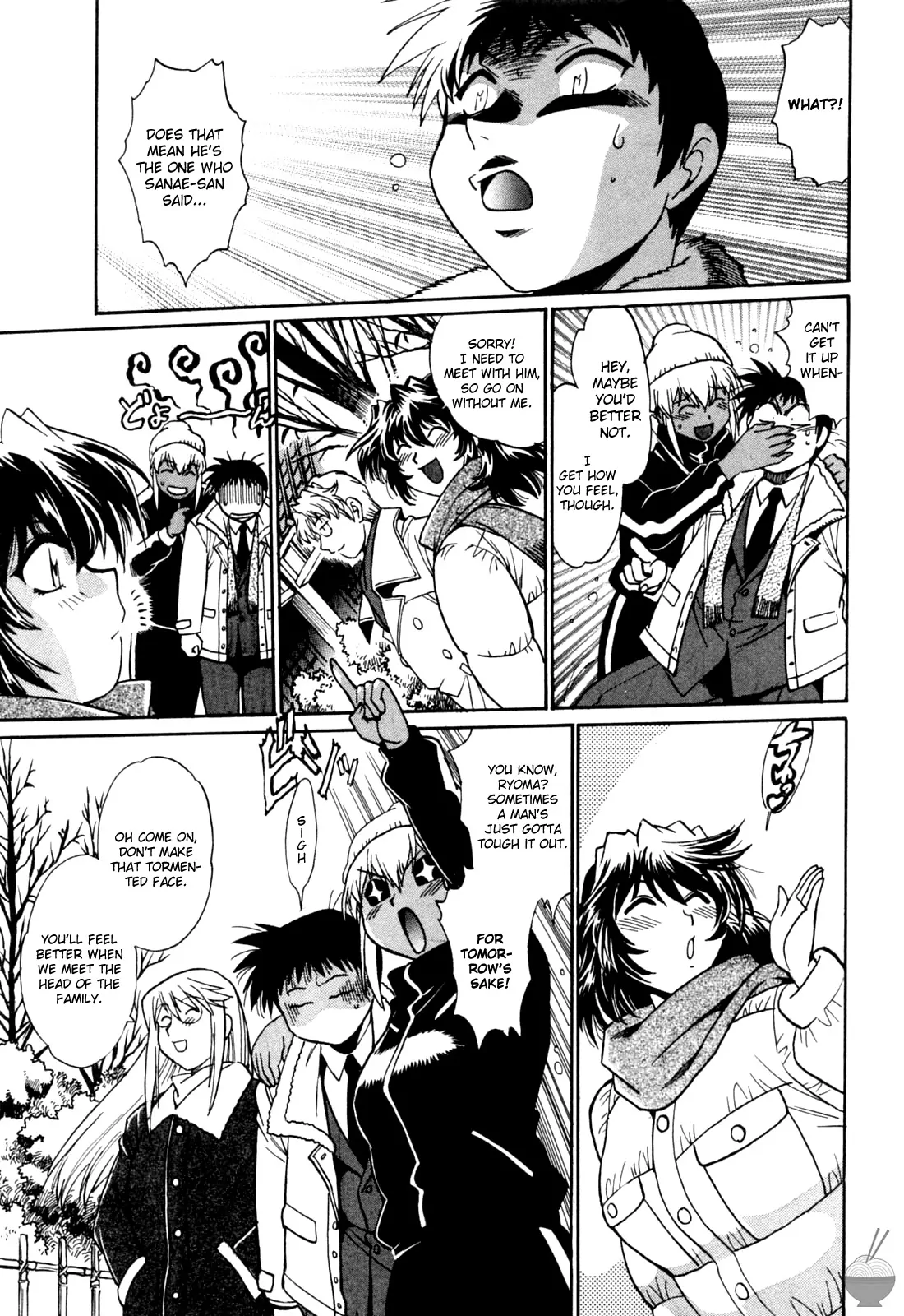 Ring x Mama Chapter 16 - Page 3