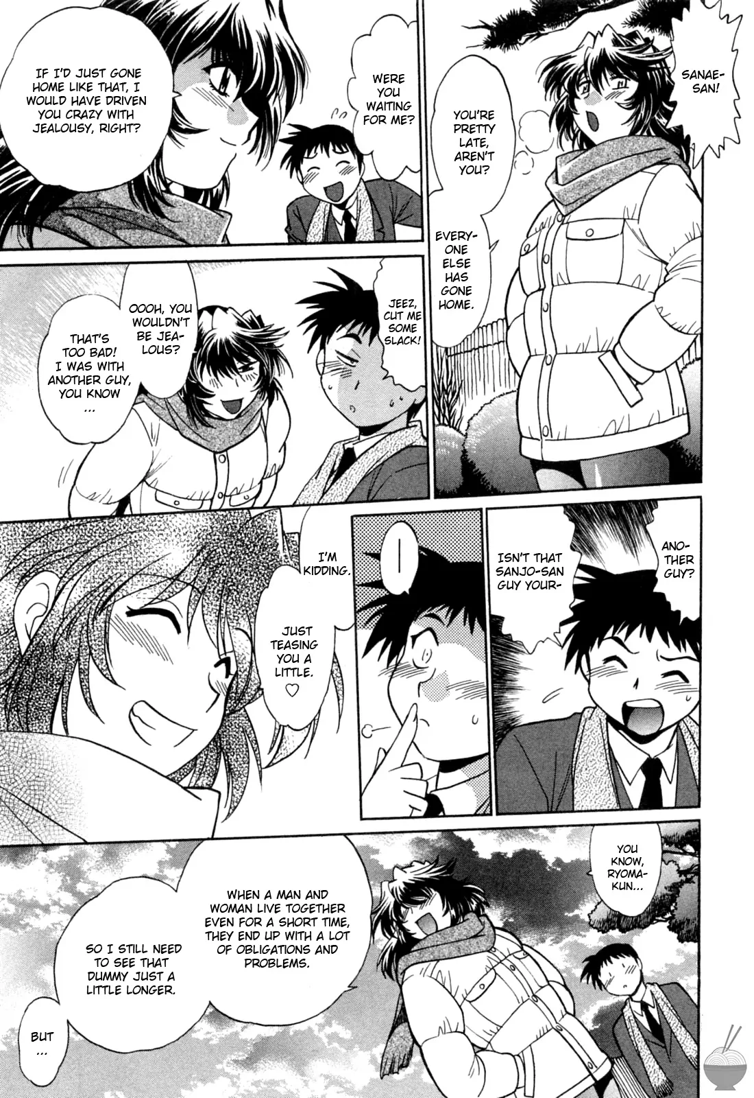 Ring x Mama Chapter 16 - Page 23