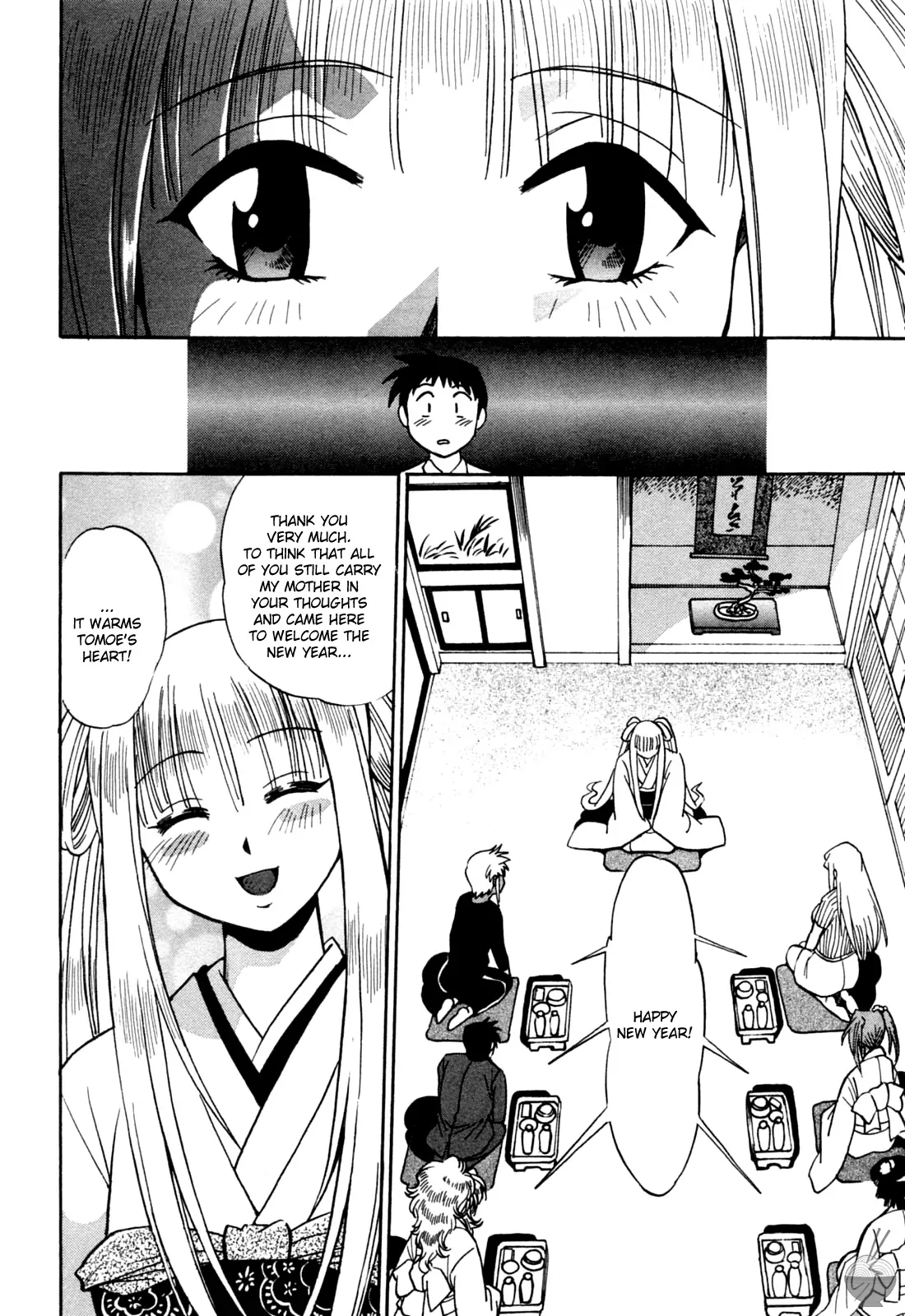 Ring x Mama Chapter 16 - Page 4