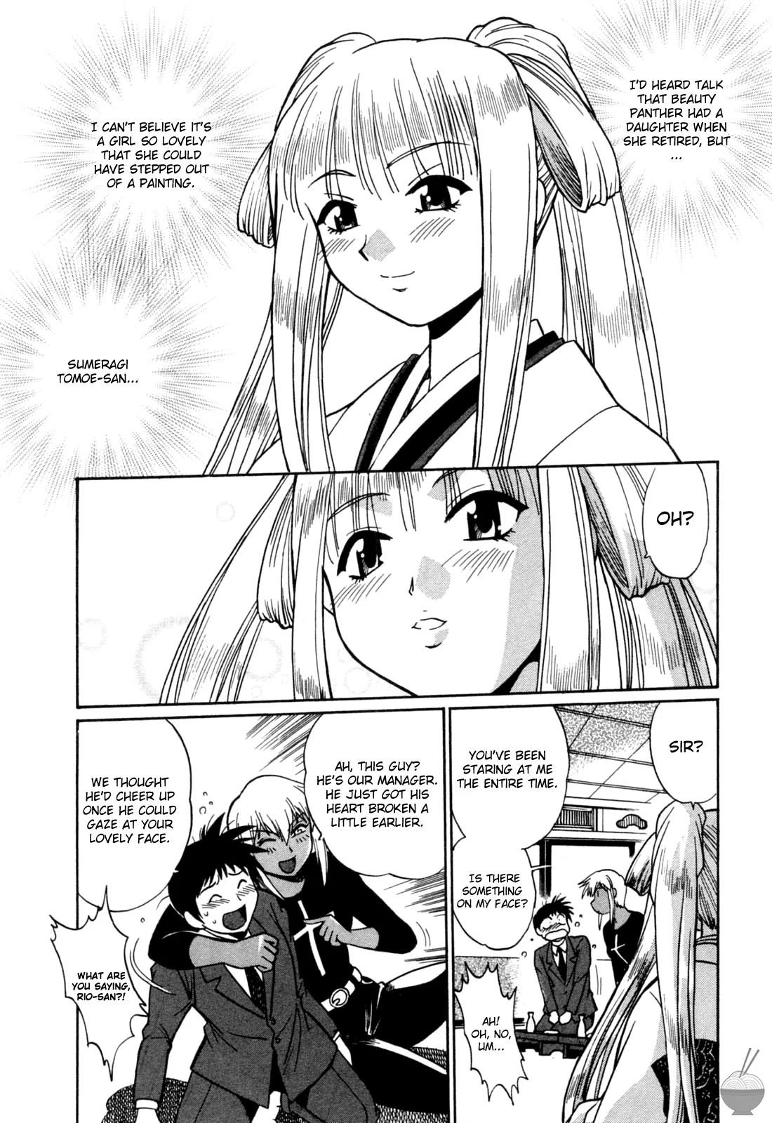 Ring x Mama Chapter 16 - Page 5