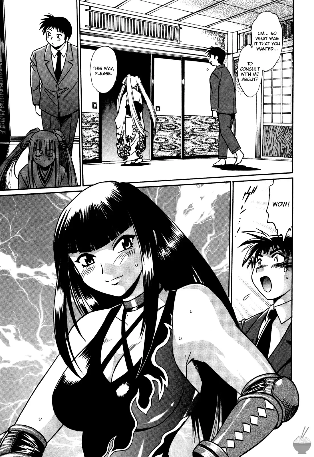 Ring x Mama Chapter 16 - Page 7