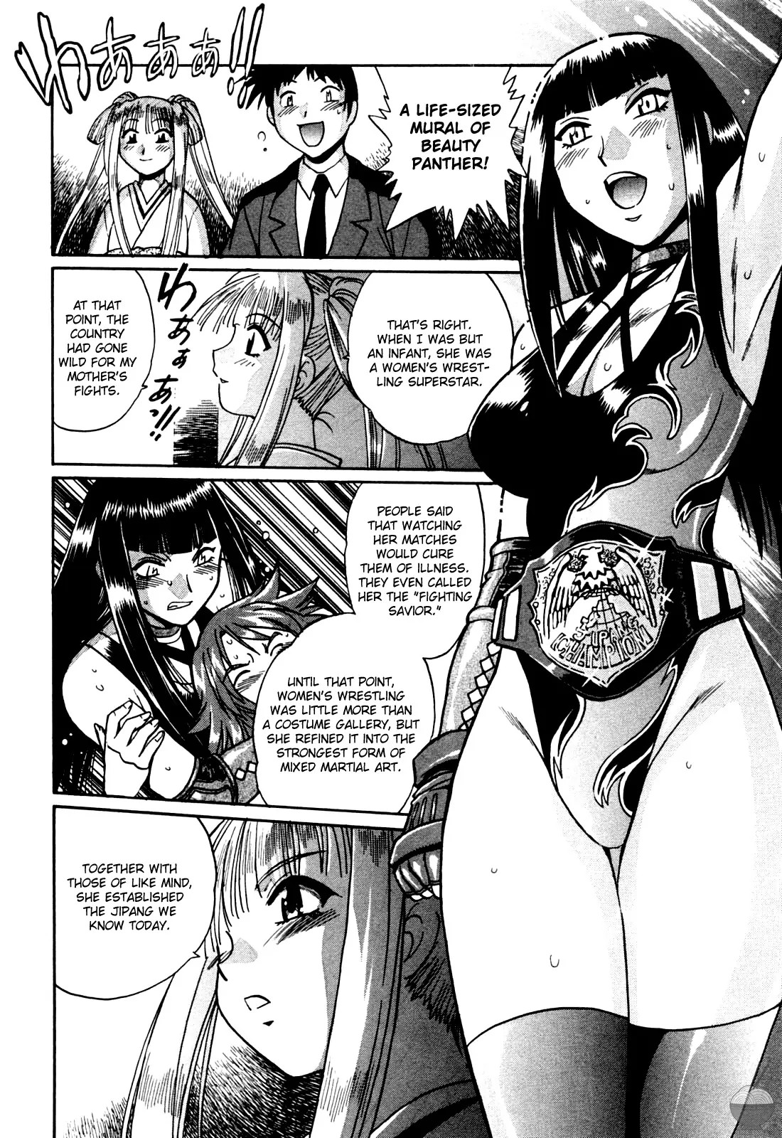 Ring x Mama Chapter 16 - Page 8