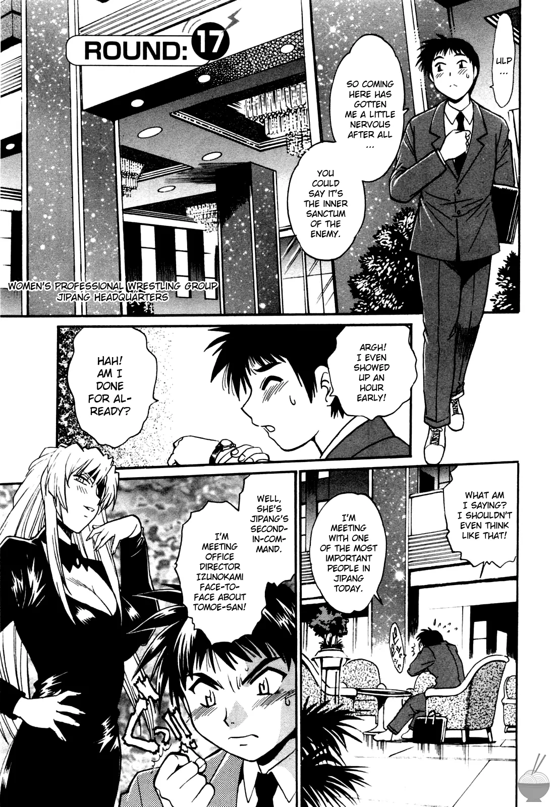 Ring x Mama Chapter 17 - Page 1