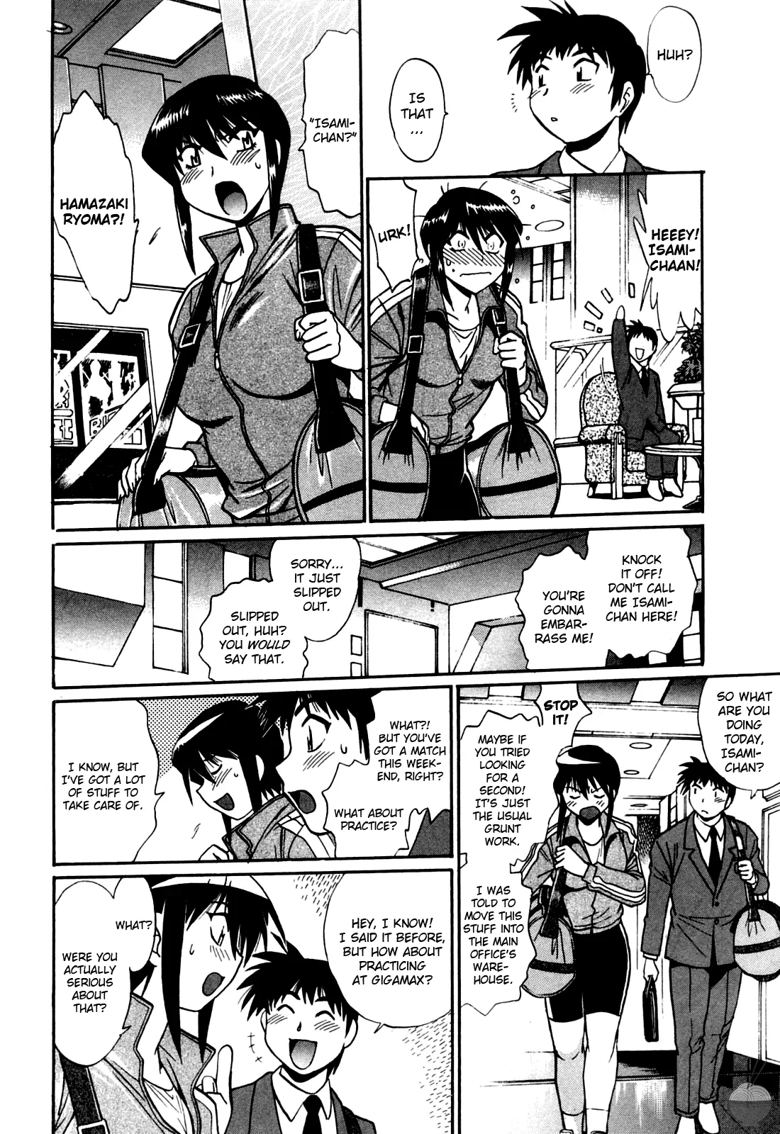 Ring x Mama Chapter 17 - Page 2